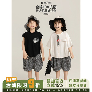 幼悠男童夏季套装儿童黑白格纹短裤10A抗菌T恤可拆卸手表造型衬衫