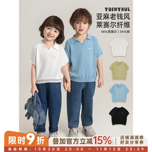 幼悠 男童简约老钱风POLO衫夏季洋气可爱V字开叉翻领微宽松衬衫潮