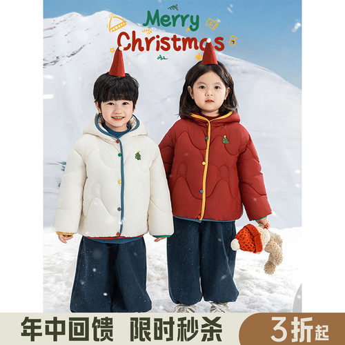 幼悠男童2025新款圣诞风七彩按扣连帽棉服冬季杜邦三防保暖外套潮