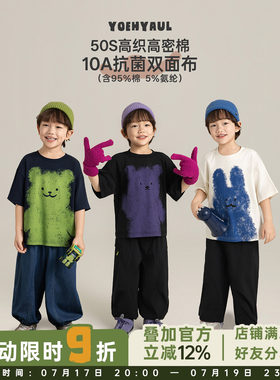 幼悠男童10A长效抗菌卡通印花T恤2026新夏季罗纹圆领清爽休闲短袖