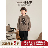 幼悠男童加厚加密针织毛衣2025冬季 儿童软软糯糯时髦百搭休闲上衣