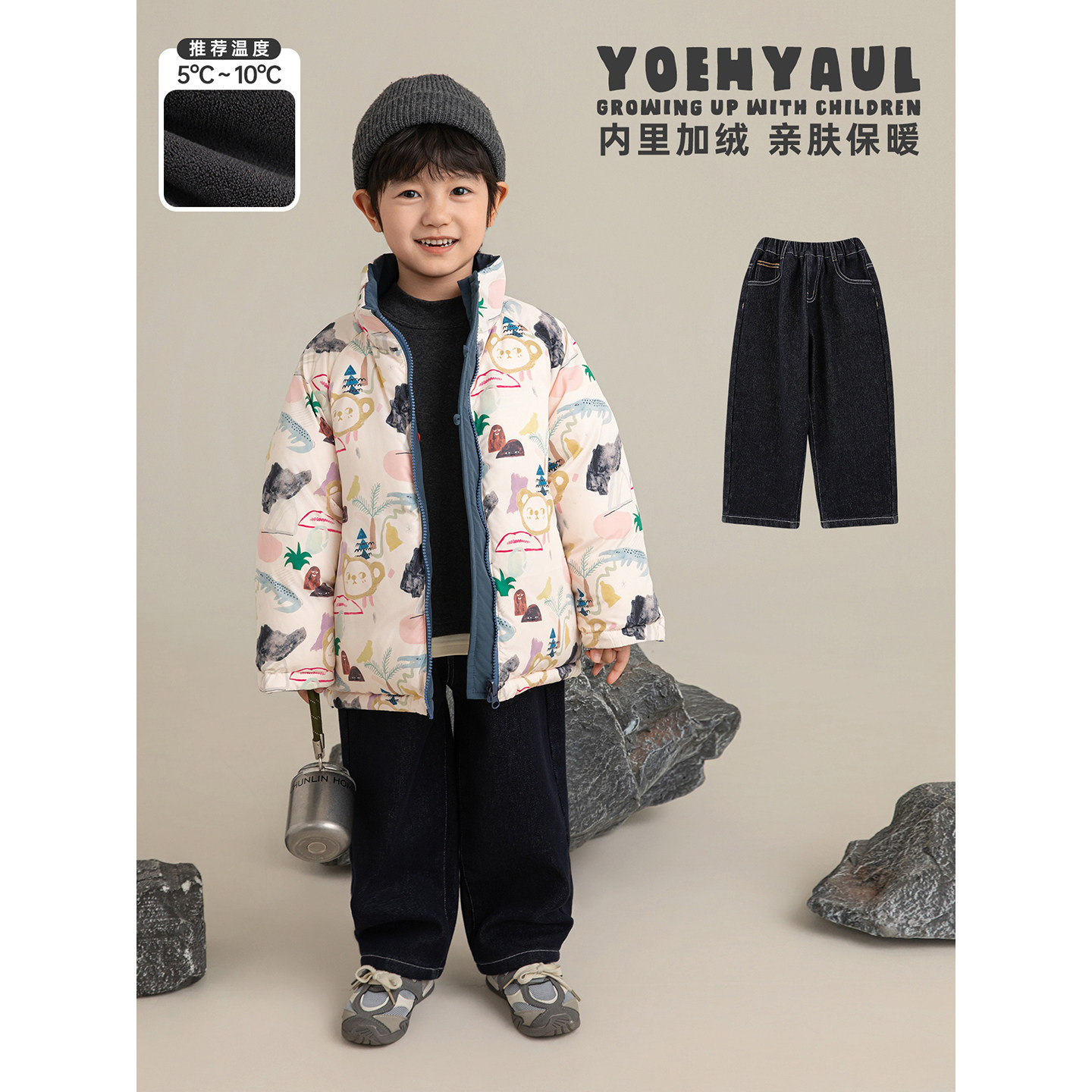 幼悠男童2025冬季新款加绒加厚直筒牛仔裤不易褪色百搭保暖长裤潮