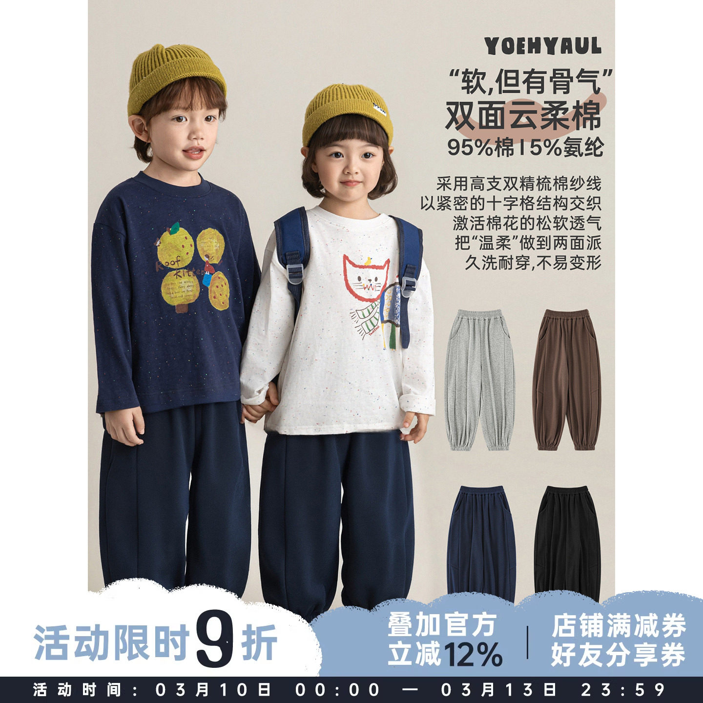 幼悠男童纯色宽松九分卫裤春季洋气可爱弹弹软软百搭休闲束脚裤潮