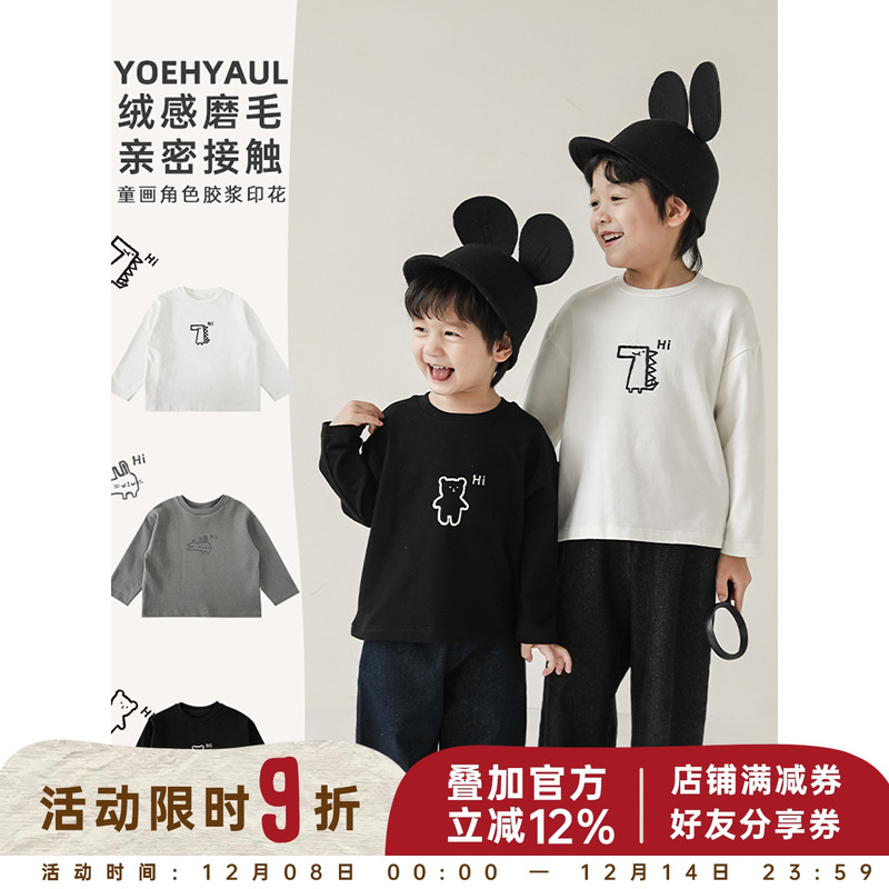 面料厚实柔软，前片胶浆印花T恤