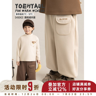 子潮 防风保暖宽松束脚休闲裤 幼悠男童加绒加厚幼儿园百搭卫裤 冬季