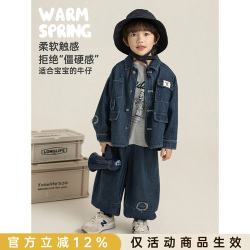 幼悠 男童春季套装儿童字母萌宠印花T恤宽松束脚萝卜裤牛仔外套潮