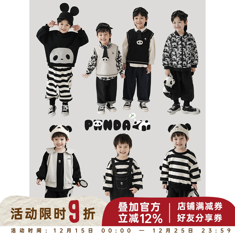 幼悠卡通熊猫字母绣花休闲翻领外套秋季新款儿童马甲背带裤套装潮