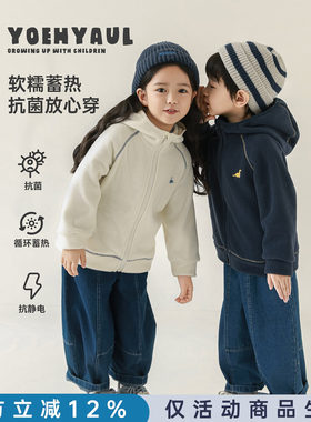 幼悠童装男童摇粒绒外套2025新款儿童秋冬装男孩衣服保暖显瘦上衣