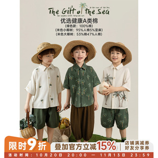 幼悠男童2026夏日椰椰系列儿童椰树印花短裤利落连肩袖刺绣衬衫潮
