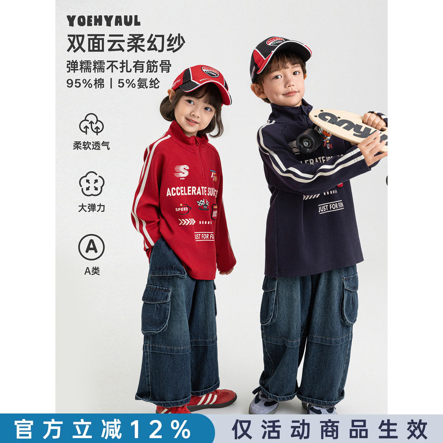 幼悠男童卫衣秋季机车风字母印花舒适亲肤宽松百搭帅气立领上衣潮图片