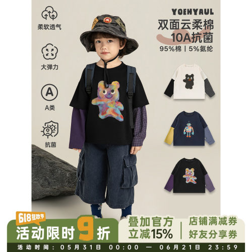 幼悠 男童混搭街头风拼色假两件T恤春季时尚可爱卡通印花休闲上衣
