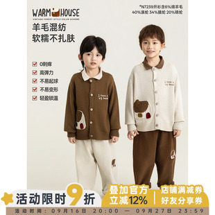 幼悠男童套装秋季复古美拉德外套格纹衬衫贴布毛衣开衫灯芯绒长裤