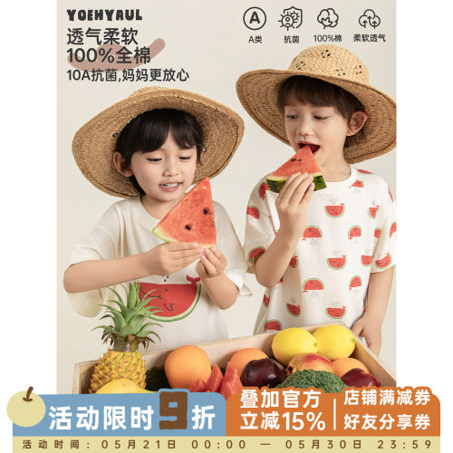 幼悠男童西瓜印花T恤夏季天然柔软爽滑亲肤10A抗菌时尚百搭短袖潮