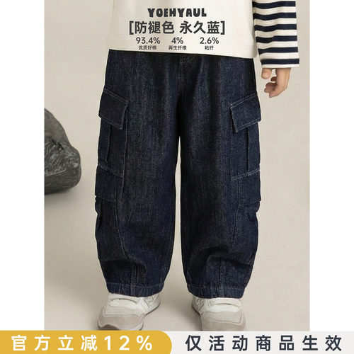 幼悠男童不易褪色酷盖工装风牛仔裤春季立体大贴袋宽松束脚裤子潮