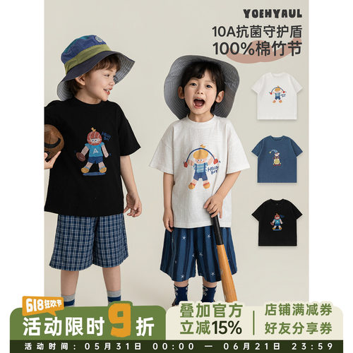 幼悠男童10A抗菌盾数码彩拔印T恤夏季童趣可爱时尚休闲百搭短袖潮