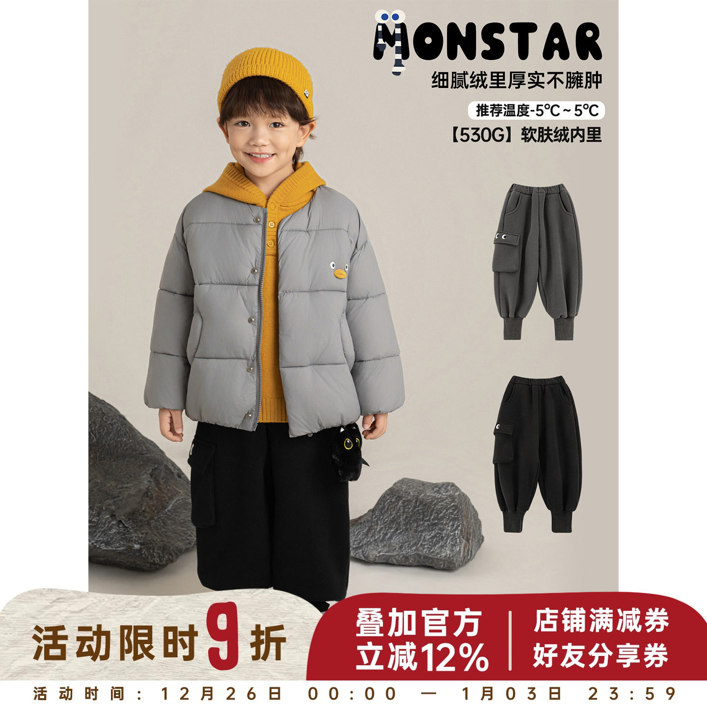 幼悠男童加绒加厚大眼刺绣运动裤2025冬季休闲百搭罗纹束脚裤子潮