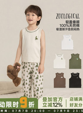 幼悠男童清凉无袖卡通印花背心夏季萌趣可爱撞色无骨缝合休闲马甲