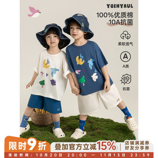 幼悠 男童透气清凉套装2026夏季洋气可爱10A抗菌短袖宽松休闲短裤