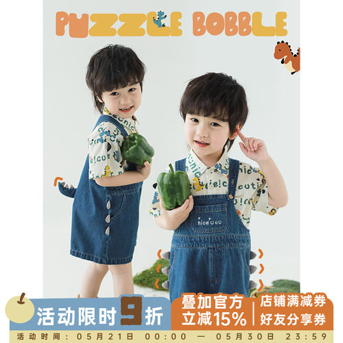 幼悠男童夏季新款薄软透气牛仔背带裤背犄尾巴可调背带儿童裤子潮