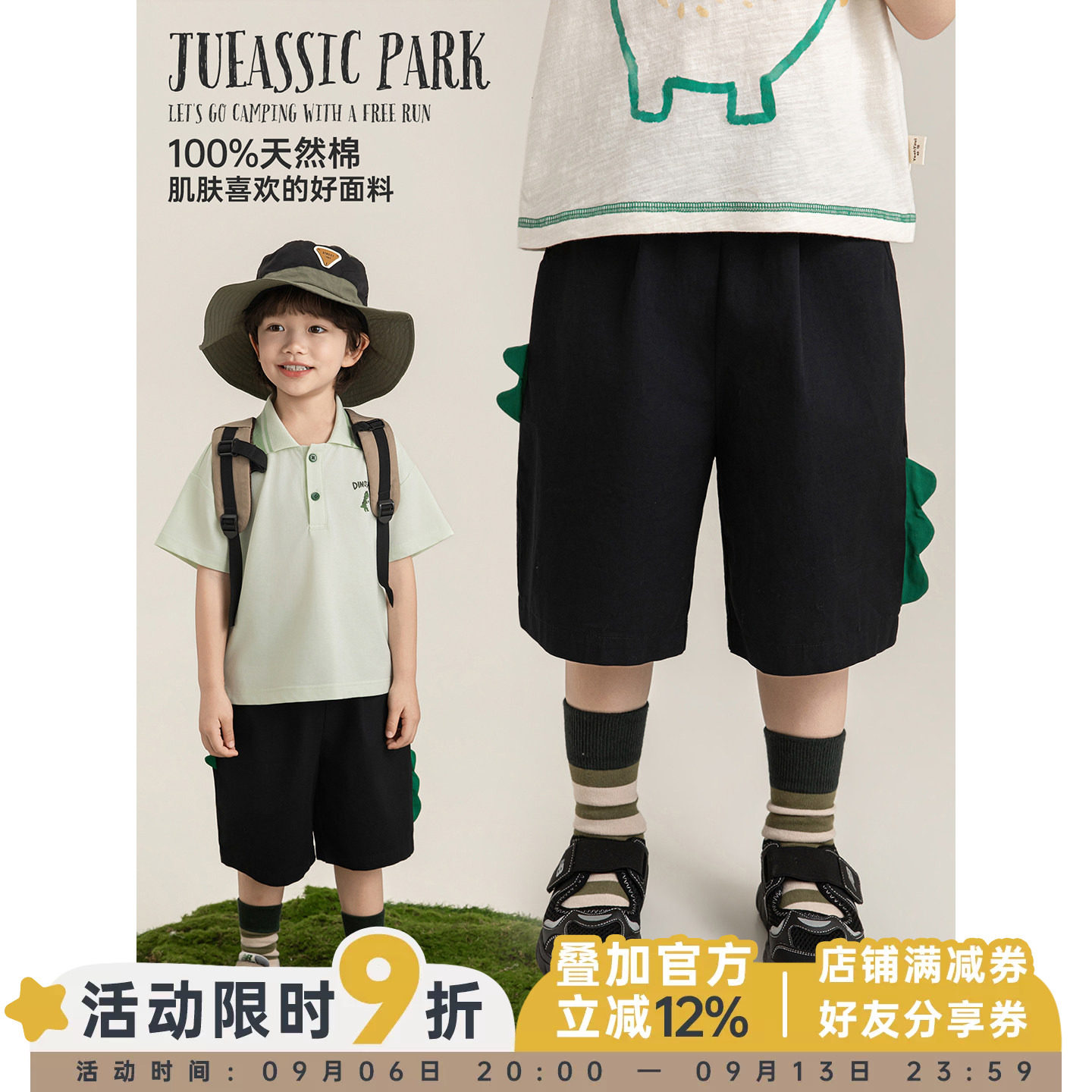 幼悠男童小恐龙短裤夏季萌趣可爱柔软亲肤吸湿透气时尚百搭休闲裤