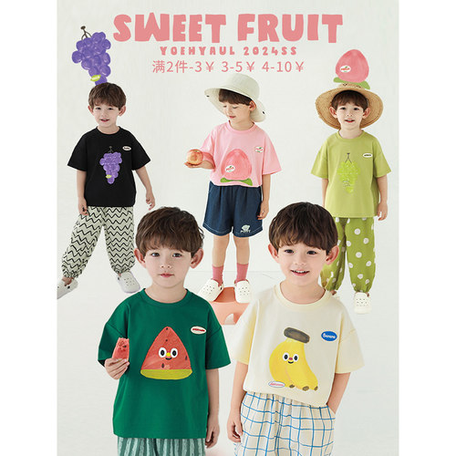 幼悠男童2026新款水果印花短袖t恤夏季潮牌宽松圆领撞色凉感上衣