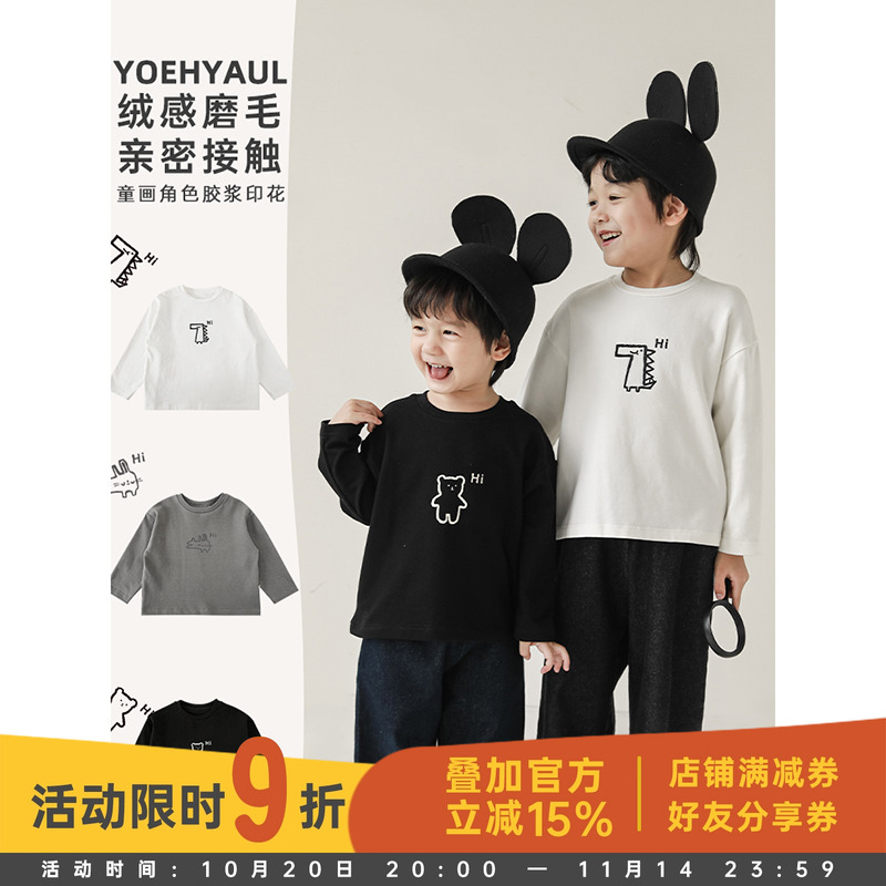 幼悠 男童卡通印花简约宽松圆领套头休闲T恤秋款儿童时尚长袖上衣