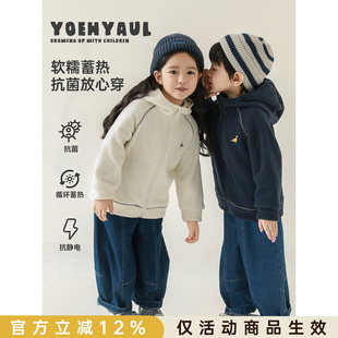 幼悠童装男童摇粒绒外套儿童新款秋冬装男孩衣服保暖防寒抗菌上衣