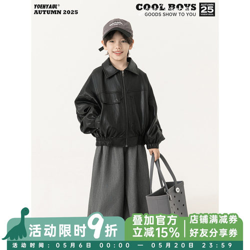 幼悠童装男童潮酷港风皮衣外套春秋2026新款保暖耐脏休闲儿童秋装