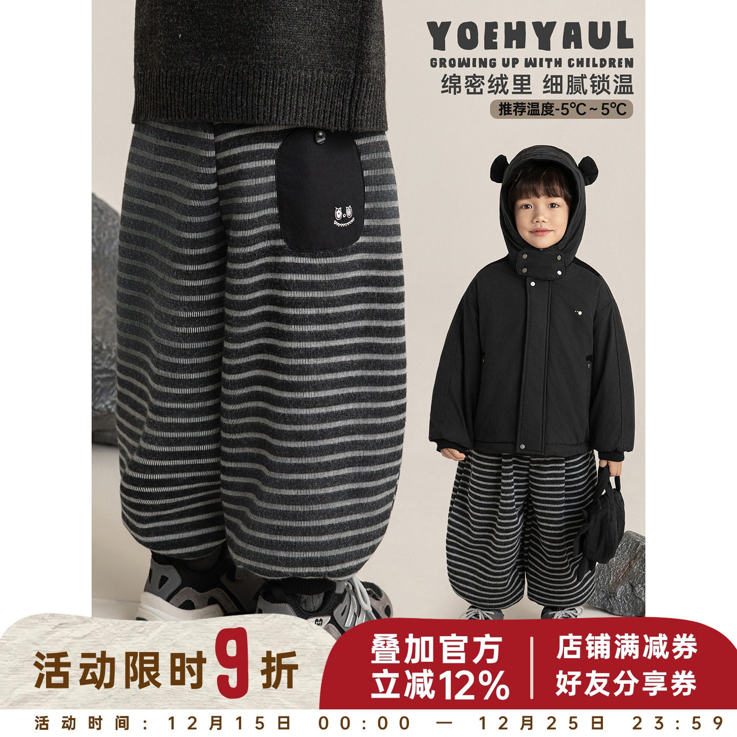 幼悠男童加绒加厚街韩系动感条纹裤冬季童趣可爱搞怪绣花灯笼裤潮