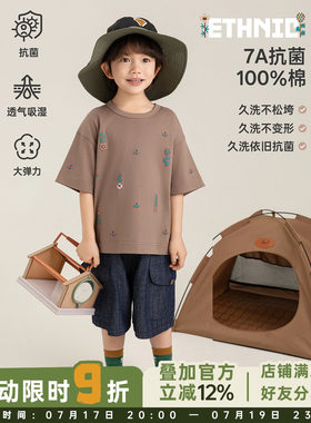 幼悠 男童民族风几何图腾满印T恤夏季软弹亲肤7A抗菌黑科技短袖潮