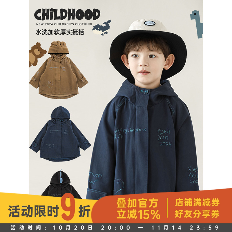 幼悠童装男童外套春秋款2025新款涂鸦连帽防风时尚百搭儿童上衣潮