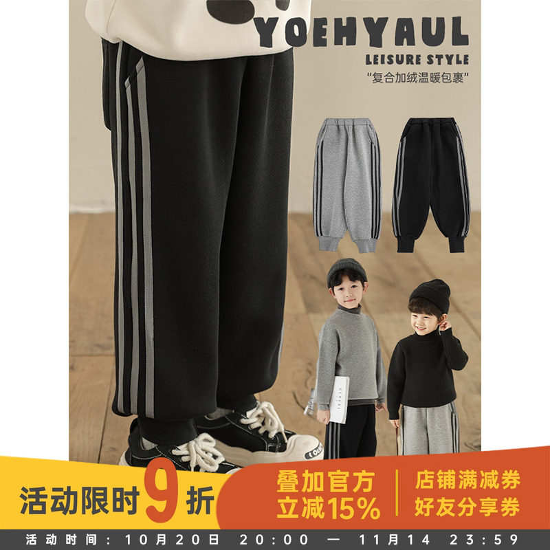 幼悠童装男童裤子2025新款复古撞色束脚运动裤冬装加绒保暖裤子潮