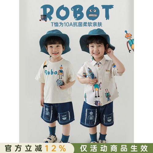 幼悠男童装潮帅气时髦夏季轻薄t恤翻领衬衫复古宽松儿童短裤套装