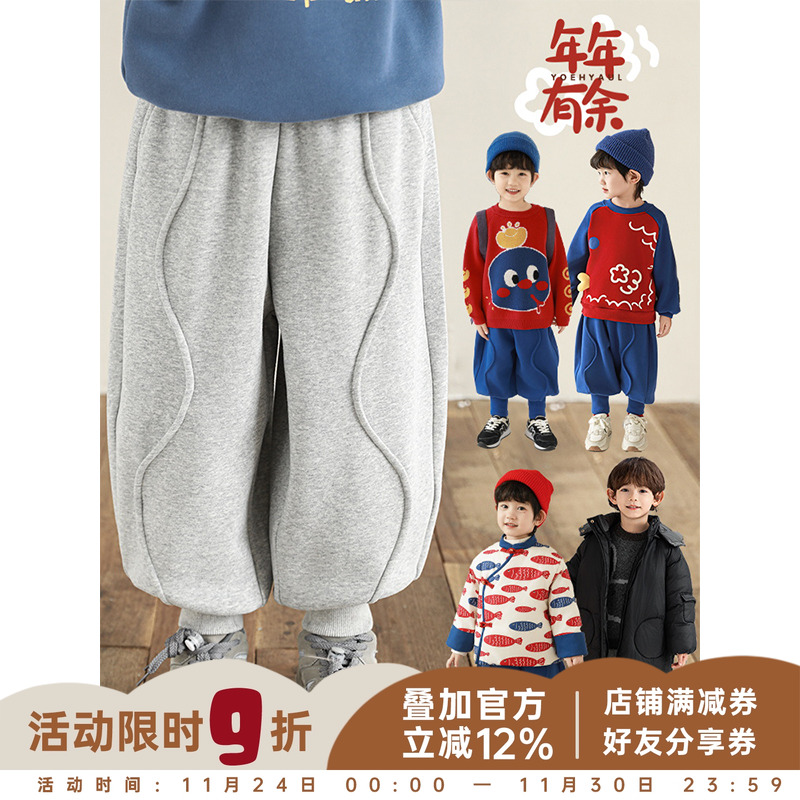 幼悠男童2025新款波浪束脚防风休闲裤冬季休闲百搭加绒加厚裤子潮