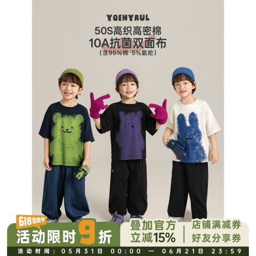 幼悠男童10A长效抗菌卡通印花T恤2026新夏季罗纹圆领清爽休闲短袖