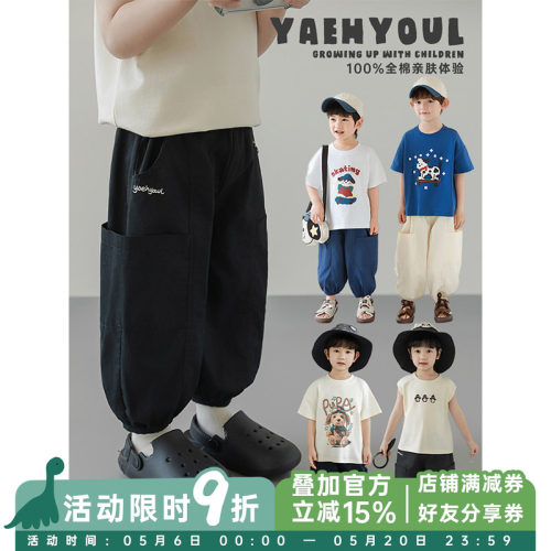 幼悠男童2026夏季新款简约轻薄防蚊裤宽松休闲外出儿童百搭长裤潮