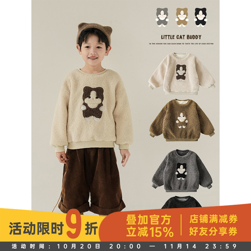 儿童加绒加厚卫衣冬装洋气