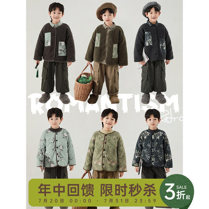幼悠男童复古花涧印花两面穿外套冬装2024新款儿童加绒加厚上衣潮