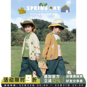 透气宽松落肩开衫 幼悠 全棉时尚 v领原创提花针织毛衣春季 男童长袖