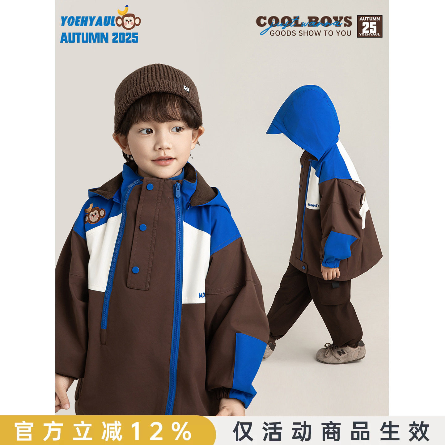 幼悠童装儿童冲锋衣外套男童加绒加厚秋冬款上衣连帽防风保暖冬装图片