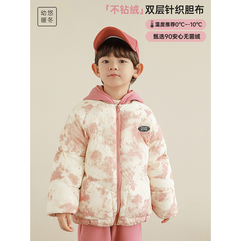 幼悠男童2025新款渐变扎染羽绒服冬季时尚立领加厚保暖棒球服外套