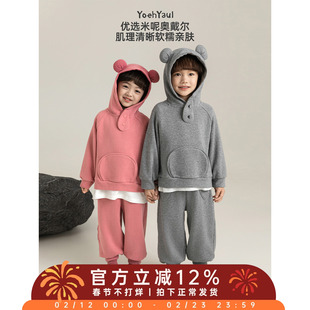 幼悠男童2026春季套装儿童软糯亲肤立体耳朵连帽卫衣罗纹收束卫裤