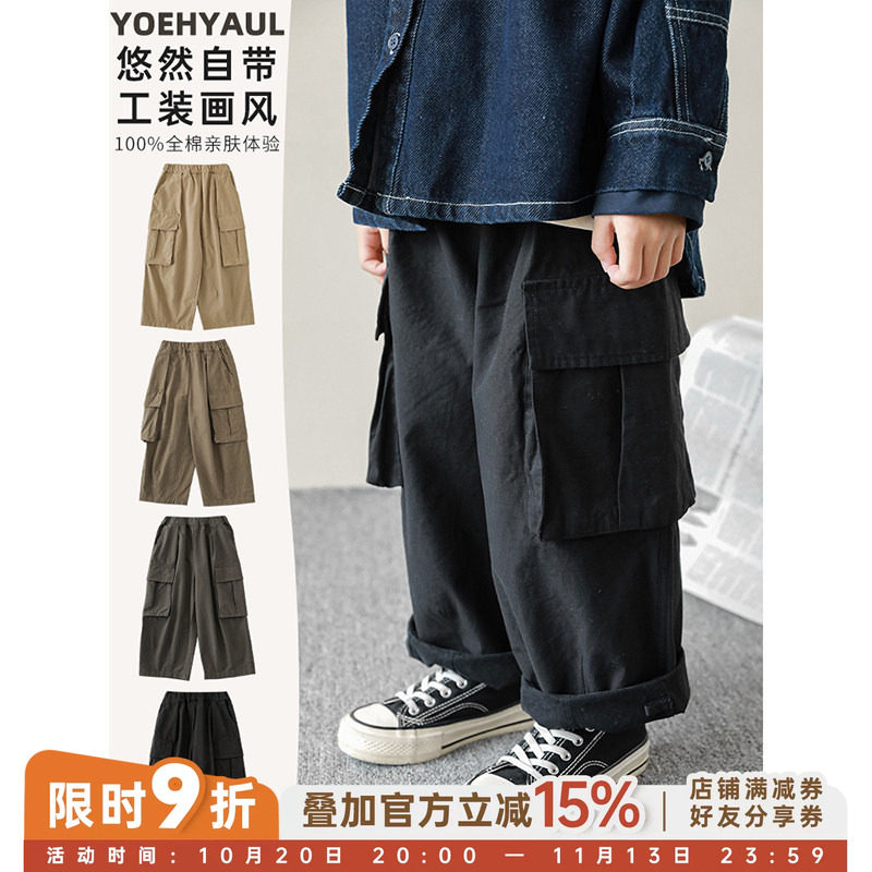 幼悠童装男童工装休闲裤宽松直筒小男孩长裤春秋新款儿童帅气裤子