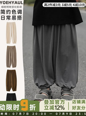 幼悠夏季男童简约纯色百搭帅气长裤薄款透气裤子2026新款休闲裤潮