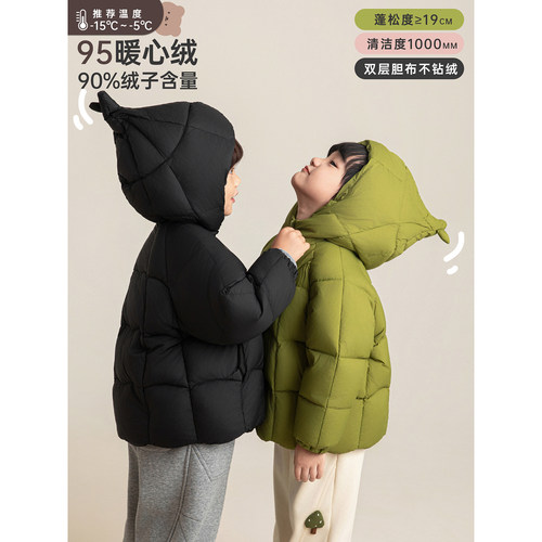 幼悠男童蔬果造型95白鸭绒羽绒服冬季童趣可爱轻盈蓬松插肩袖外套
