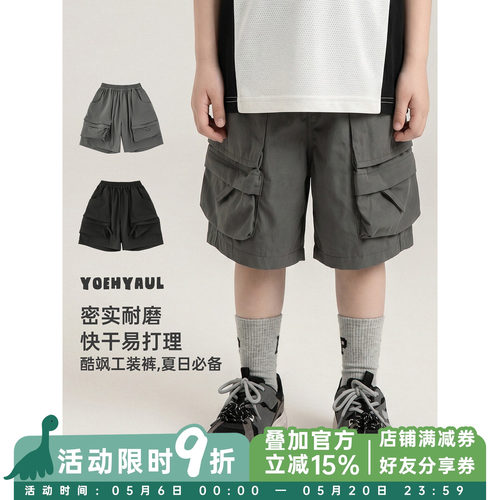 幼悠男童酷飒短裤2026夏季新款儿童洋气可爱时尚百搭宽松工装裤子