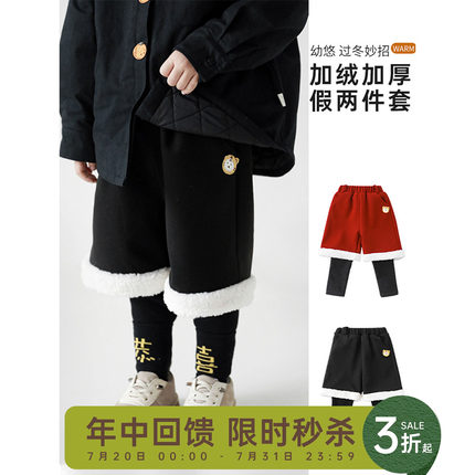 幼悠儿童虎仔绣标加绒过年裤2024冬季新款男童时尚弹力假两件裤子