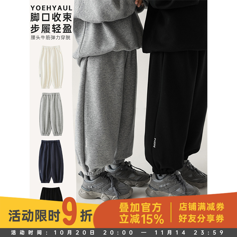 幼悠儿童字母印花脚口收束月牙口袋休闲长裤秋季儿童洋气软弹裤子