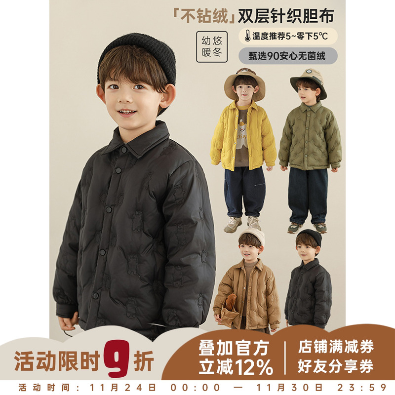 幼悠男童2025新款简洁翻领衬衫羽绒服冬季时尚宽松防风保暖外套潮