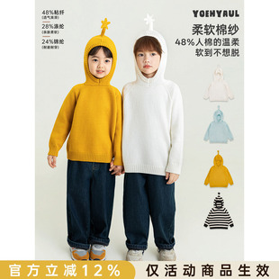 幼悠男童连帽毛衣冬季新款星星帽顶针织衫亲肤百搭儿童时髦上衣潮